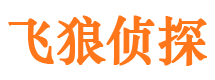 霍林郭勒市婚姻调查